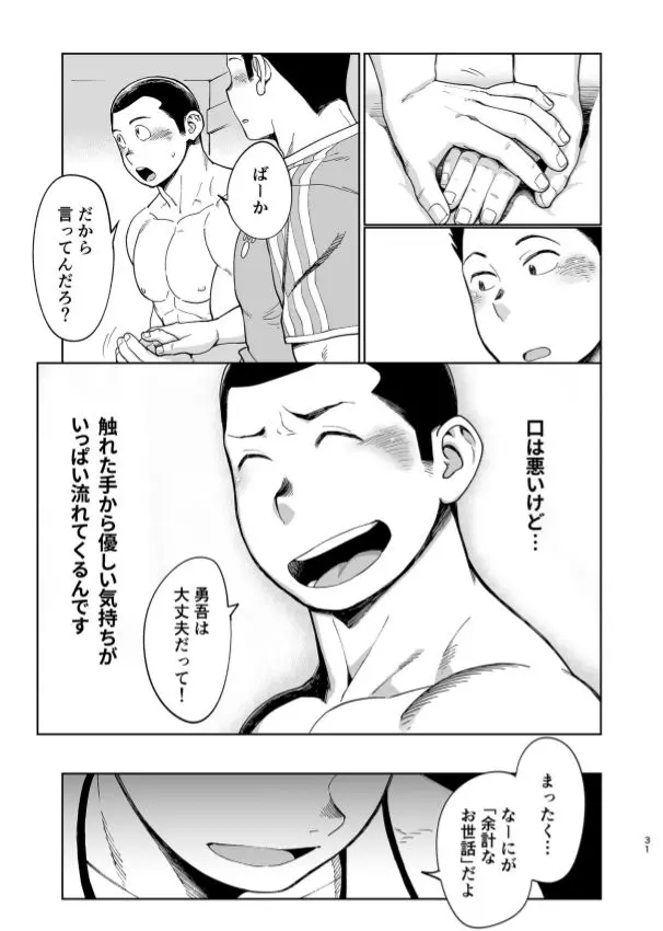 웹툰 이미지 31