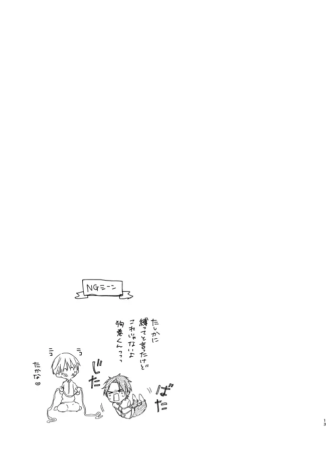 웹툰 이미지 11
