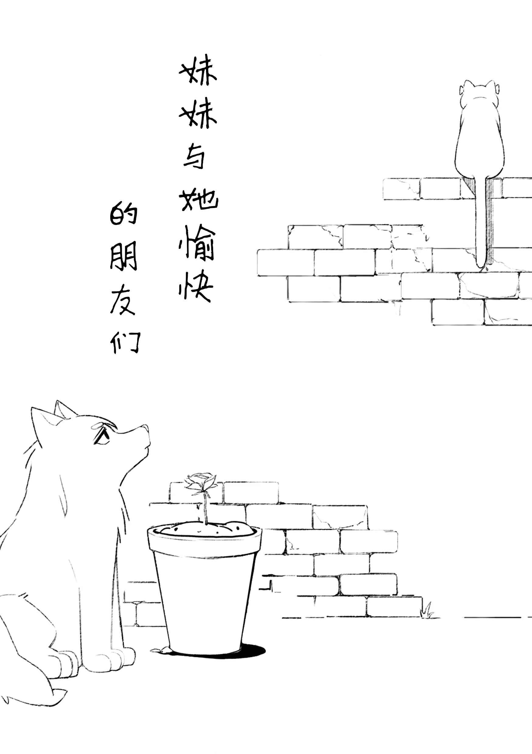 웹툰 이미지 98