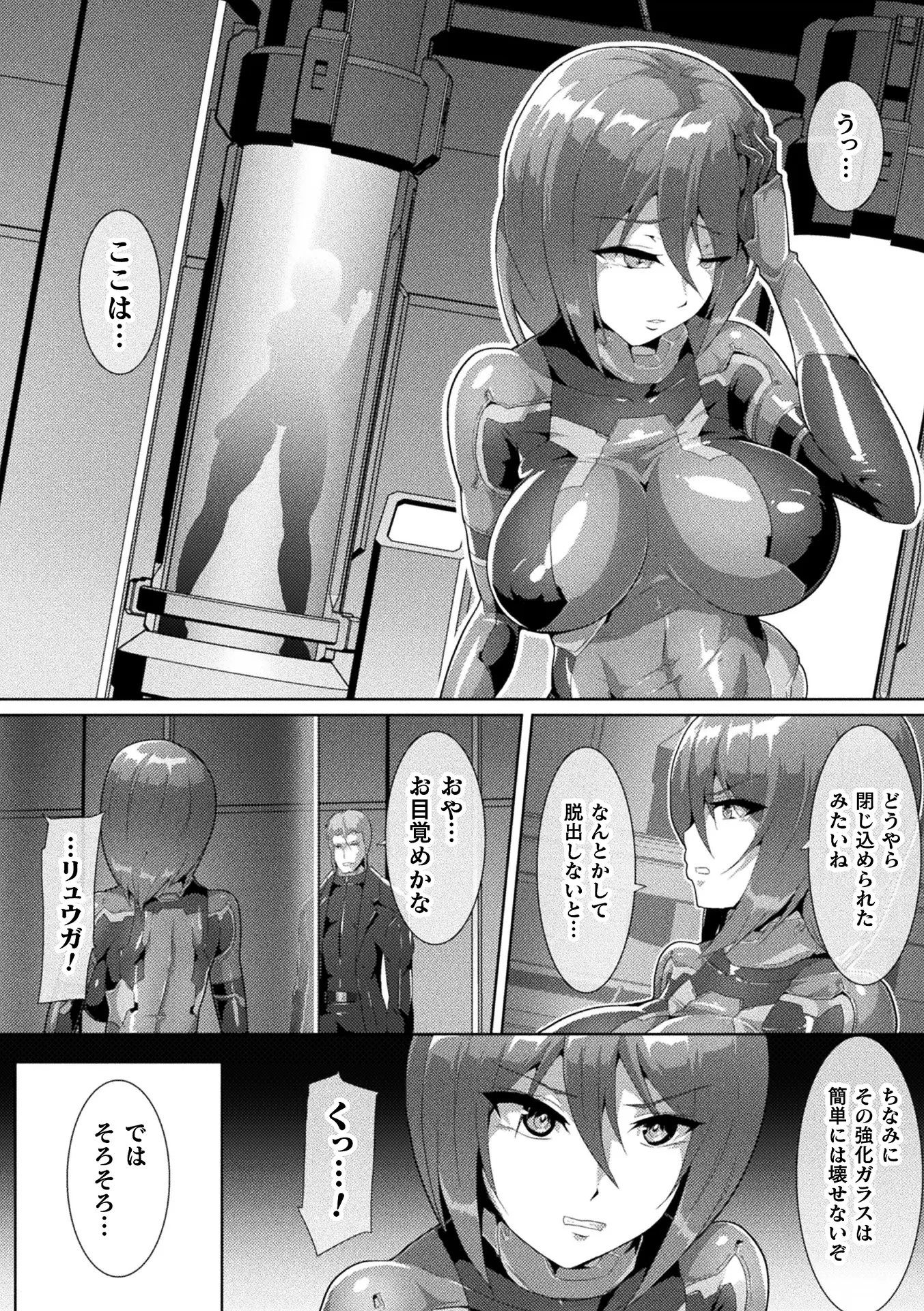 웹툰 이미지 49