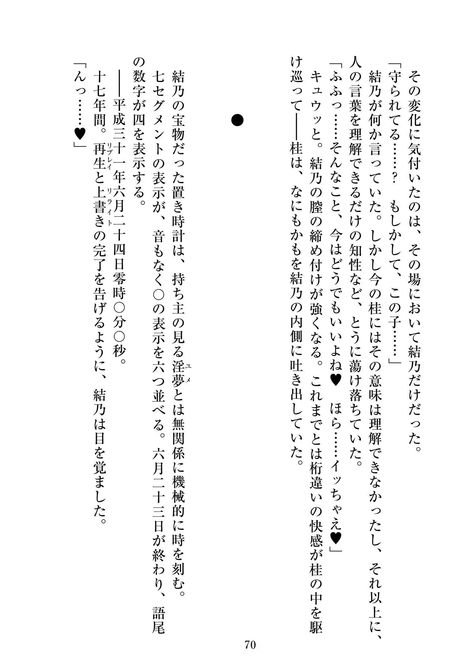 웹툰 이미지 70