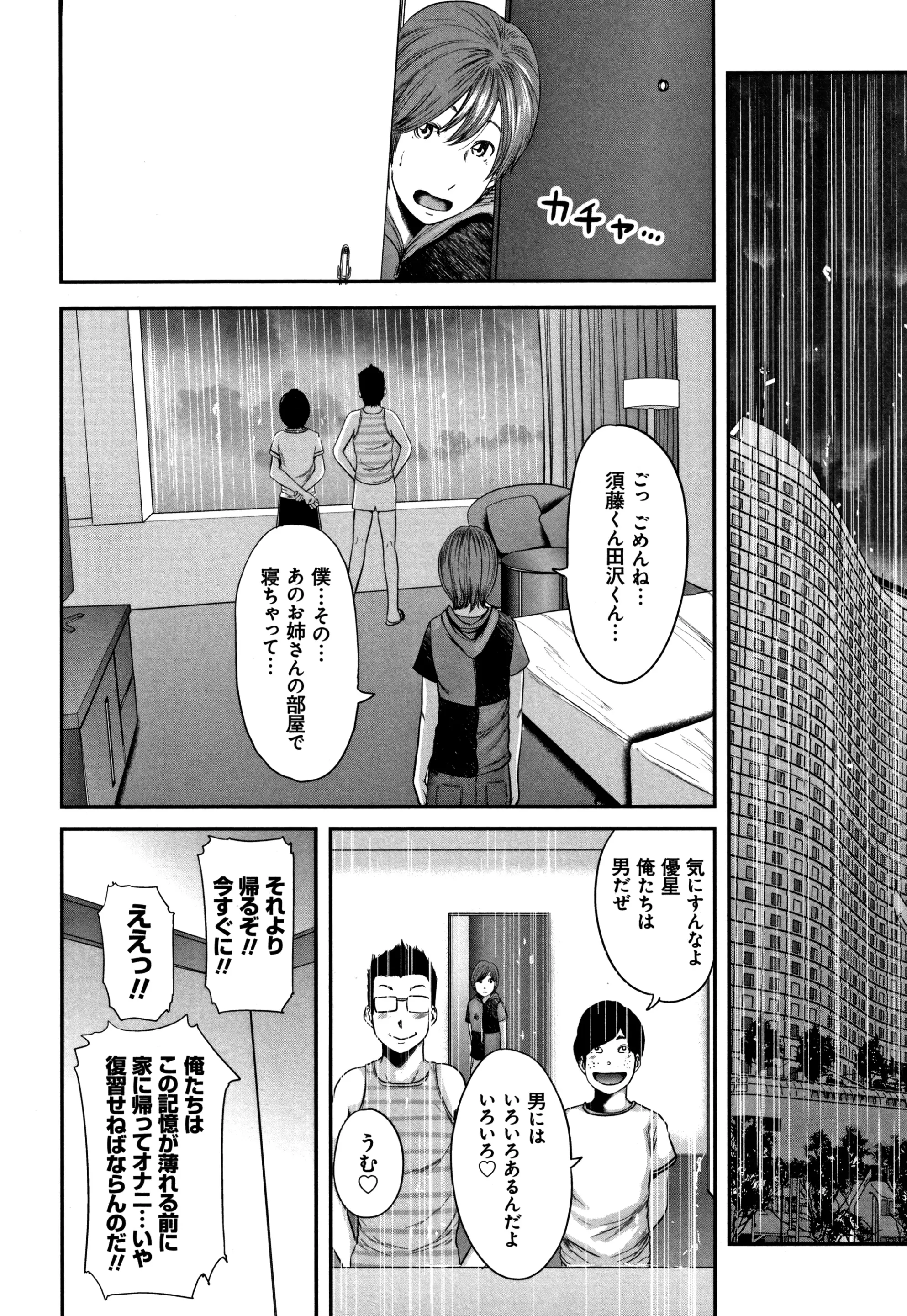 웹툰 이미지 189