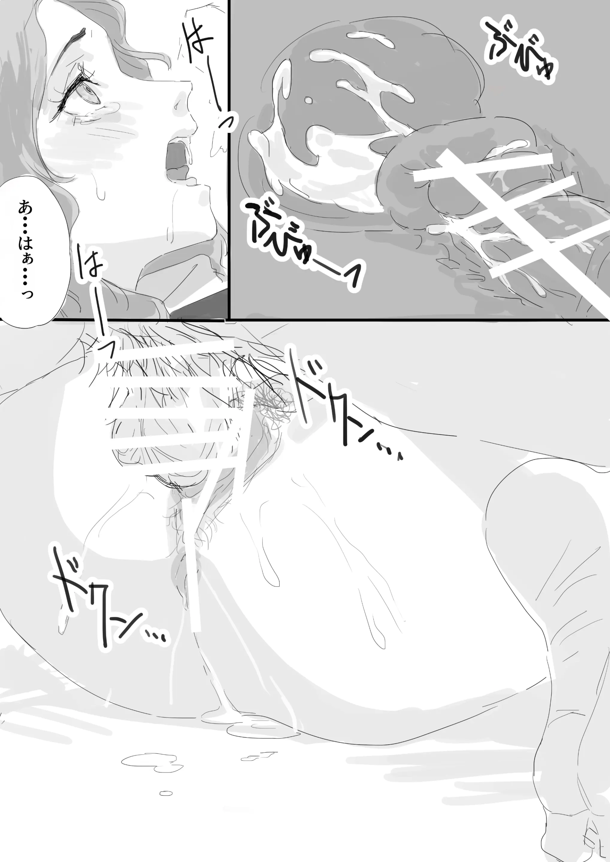 웹툰 이미지 83