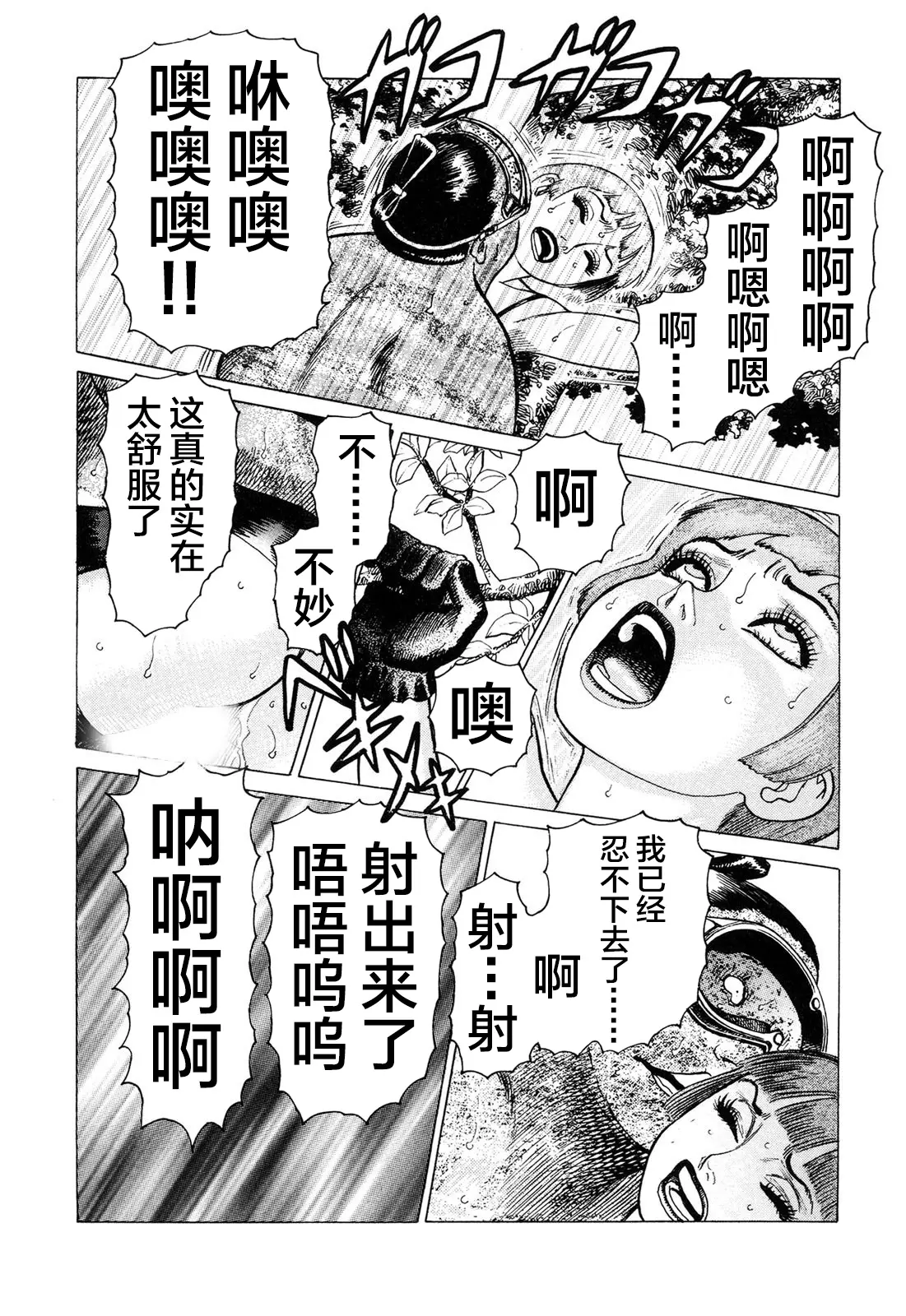 웹툰 이미지 109
