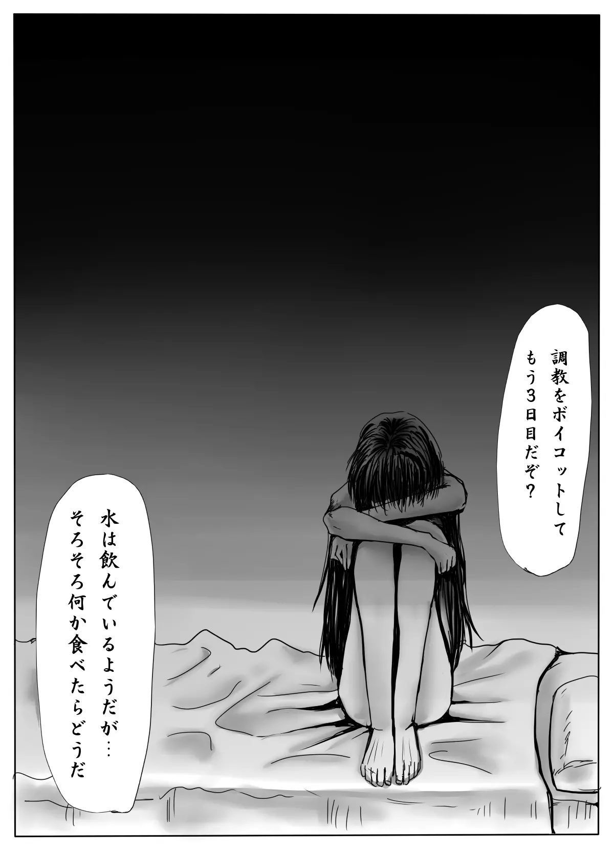 웹툰 이미지 15