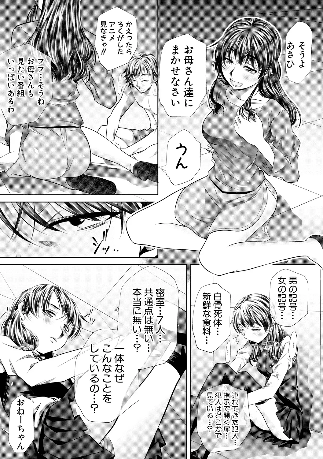 웹툰 이미지 240