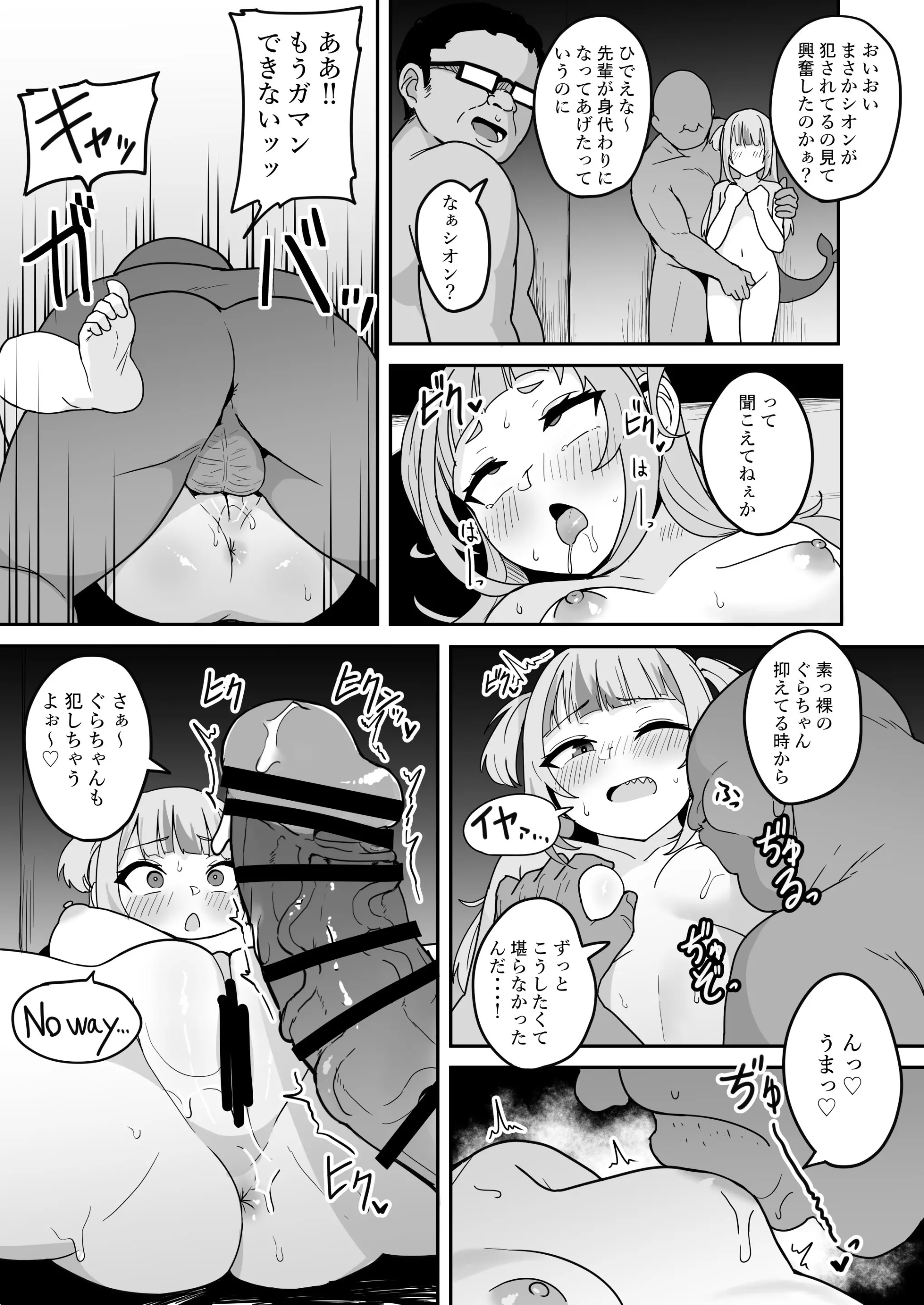 웹툰 이미지 17
