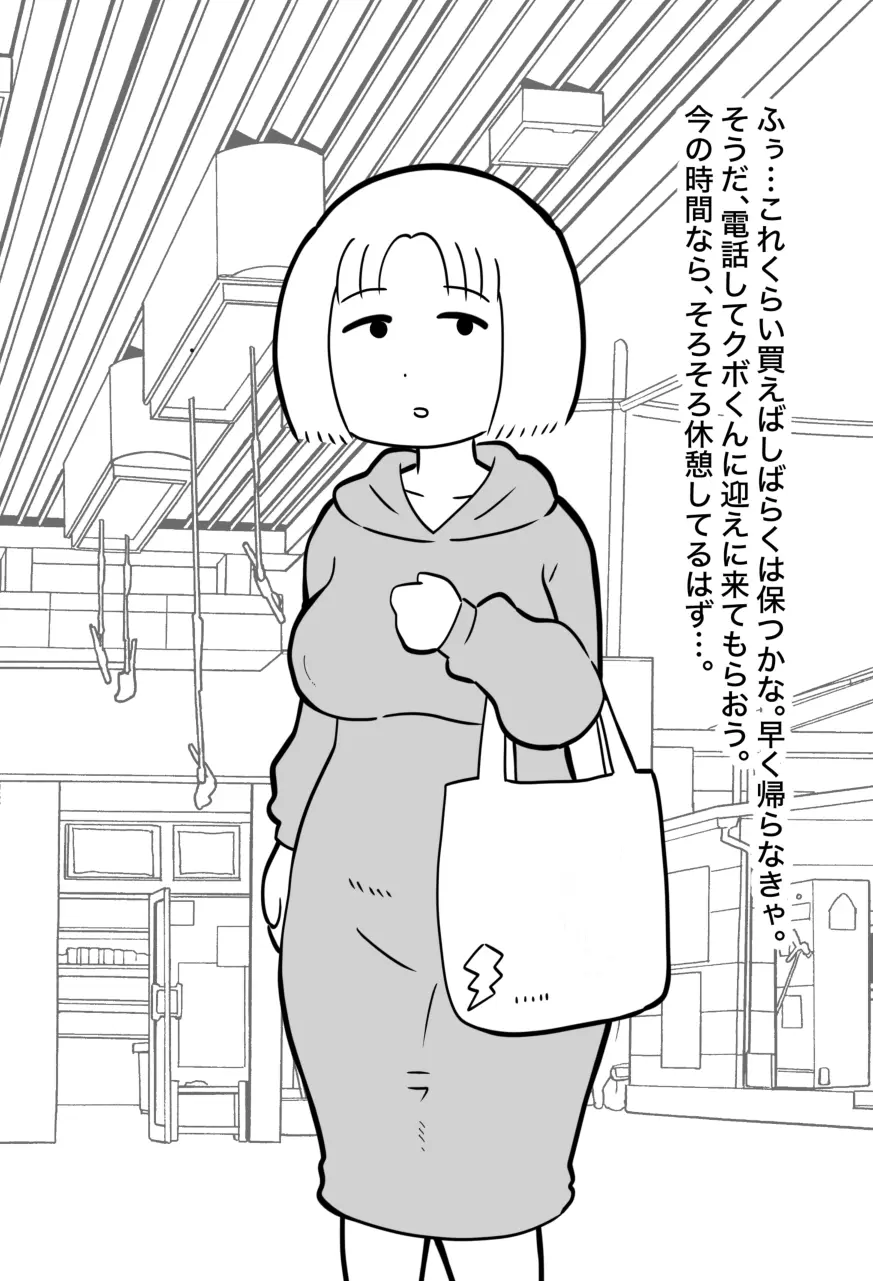 웹툰 이미지 109
