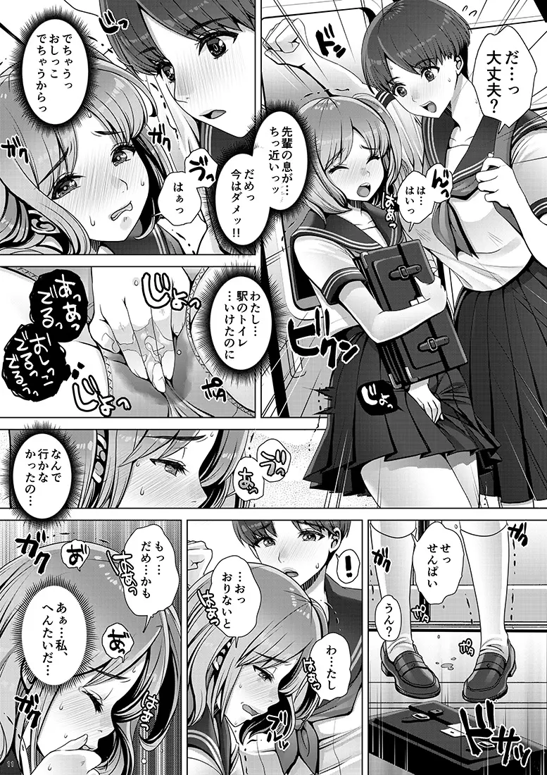웹툰 이미지 376