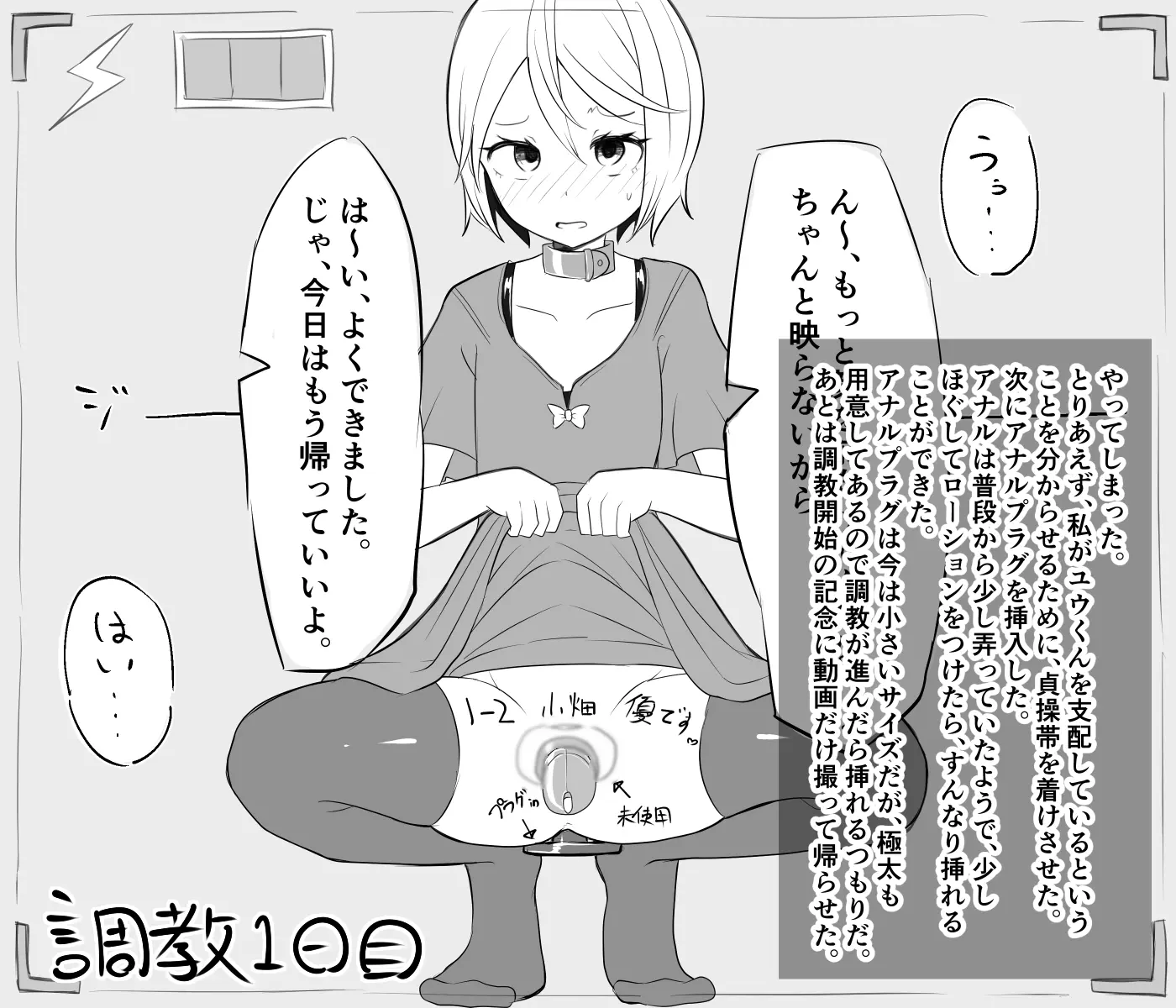 웹툰 이미지 5
