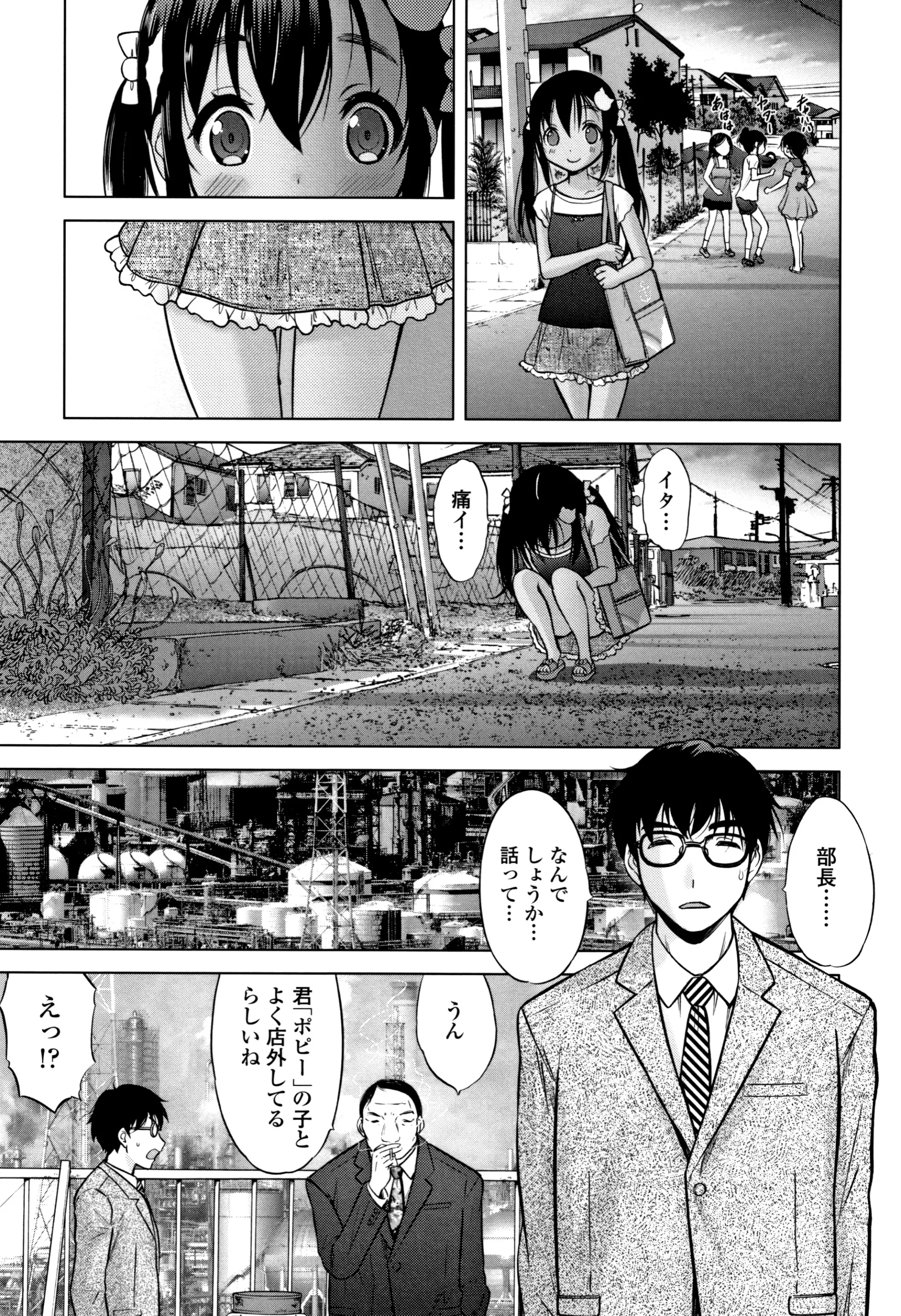 웹툰 이미지 227