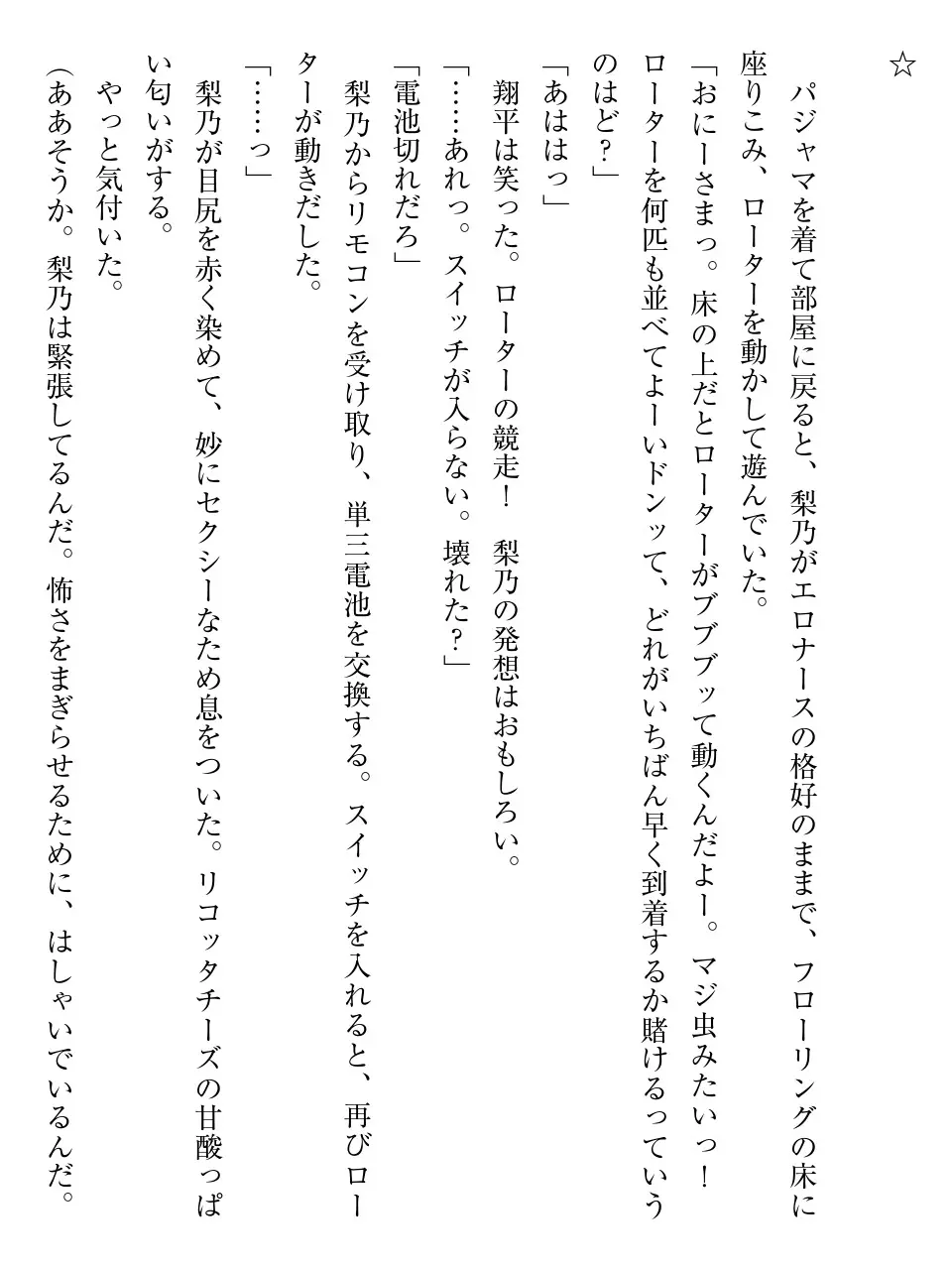 웹툰 이미지 149