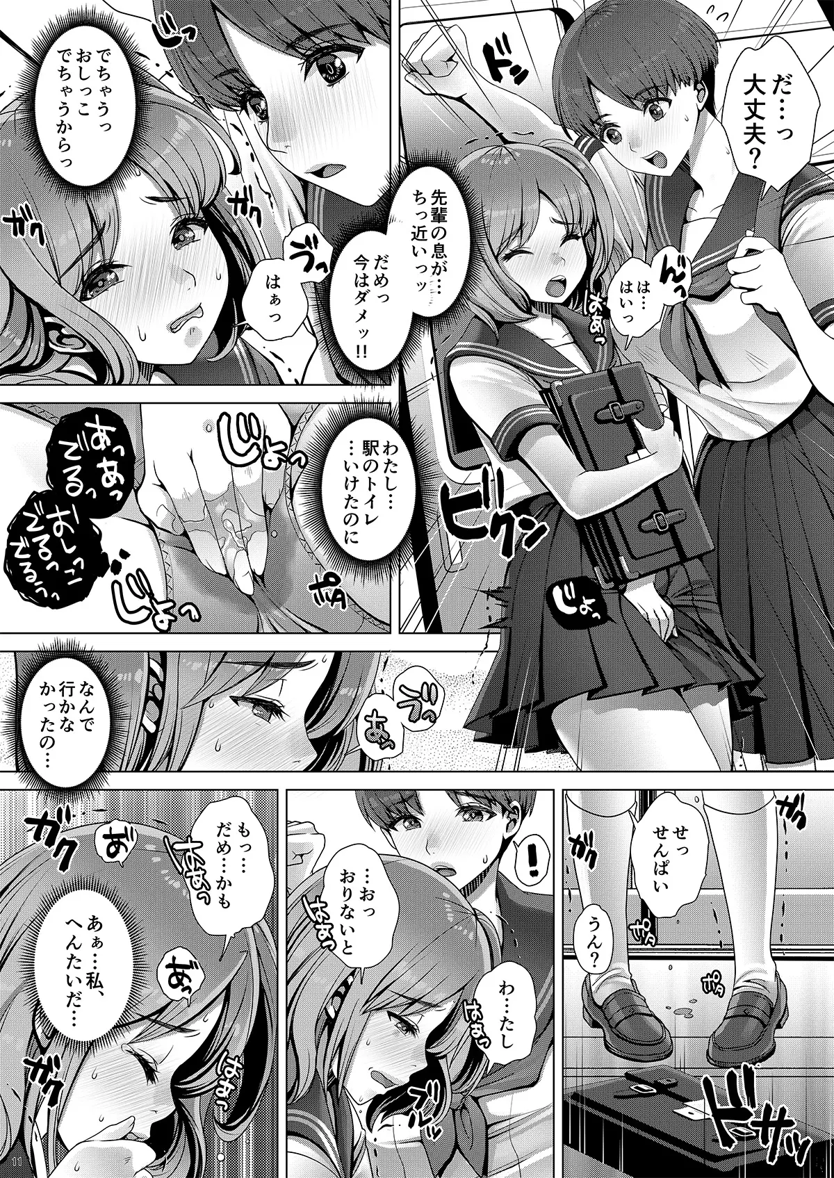 웹툰 이미지 386