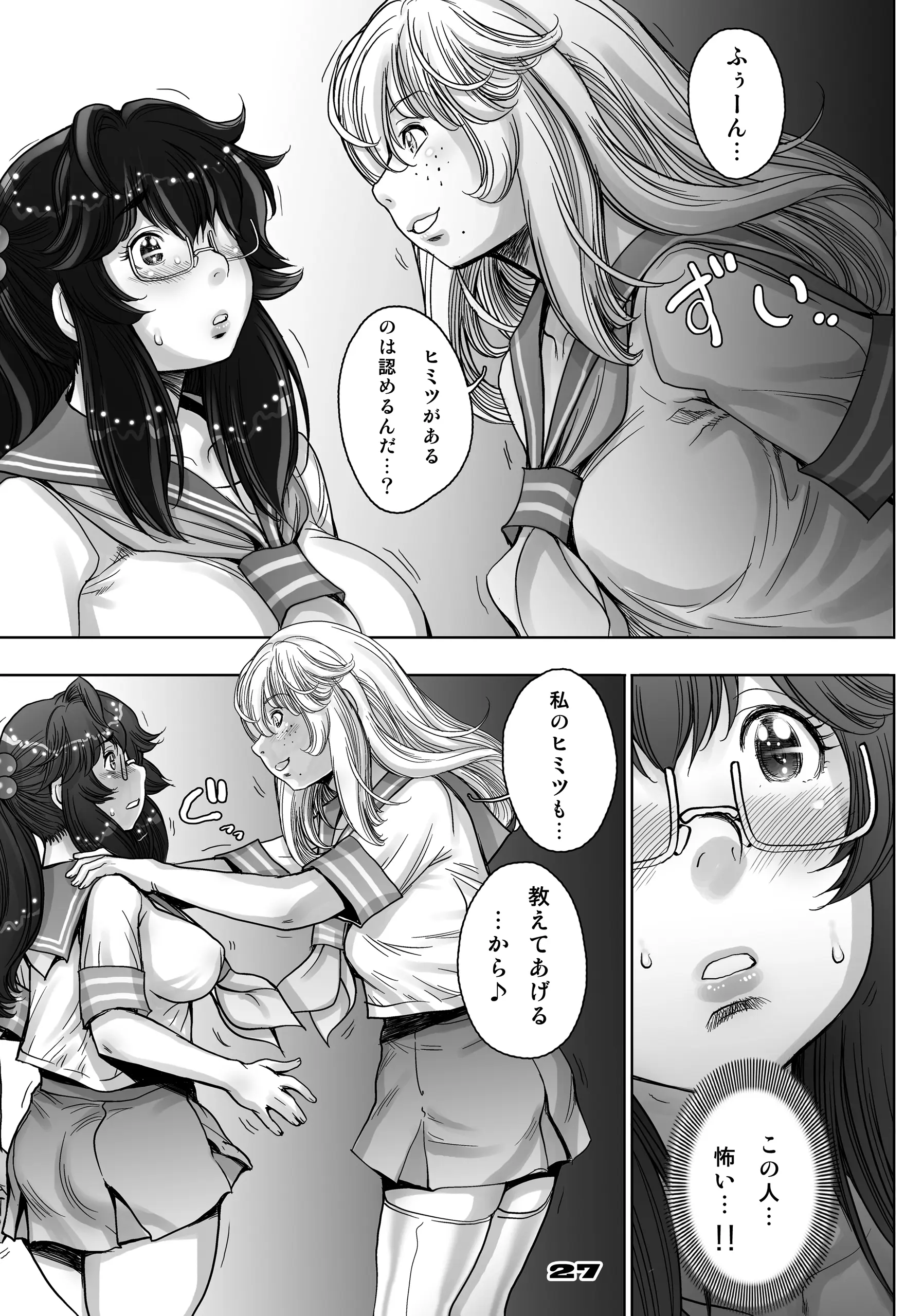 웹툰 이미지 26