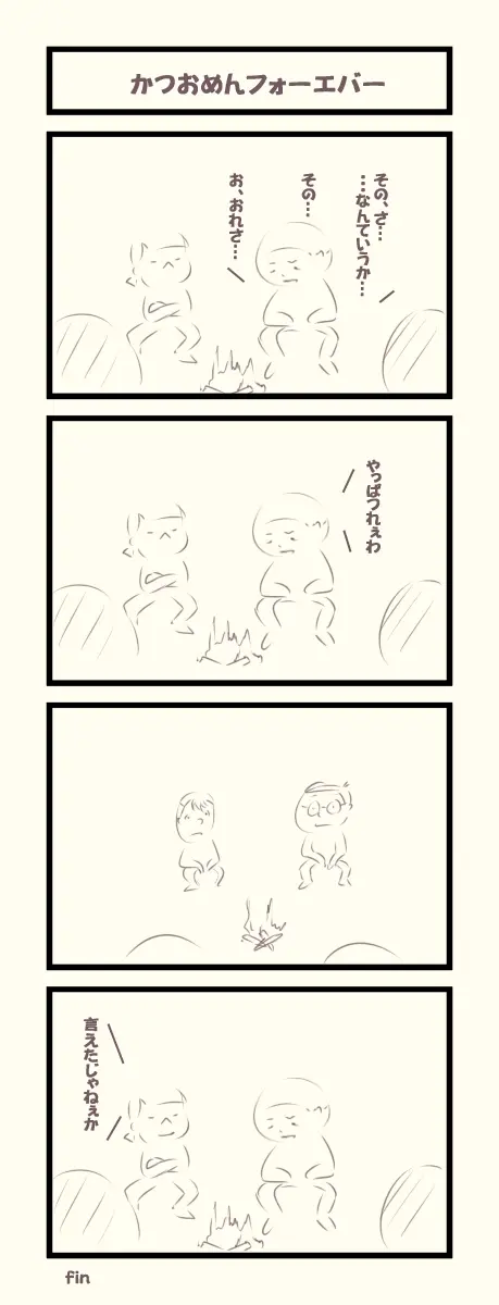 웹툰 이미지 276