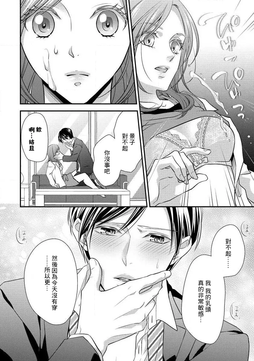 웹툰 이미지 77