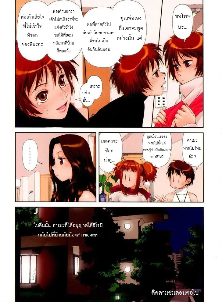 웹툰 이미지 263