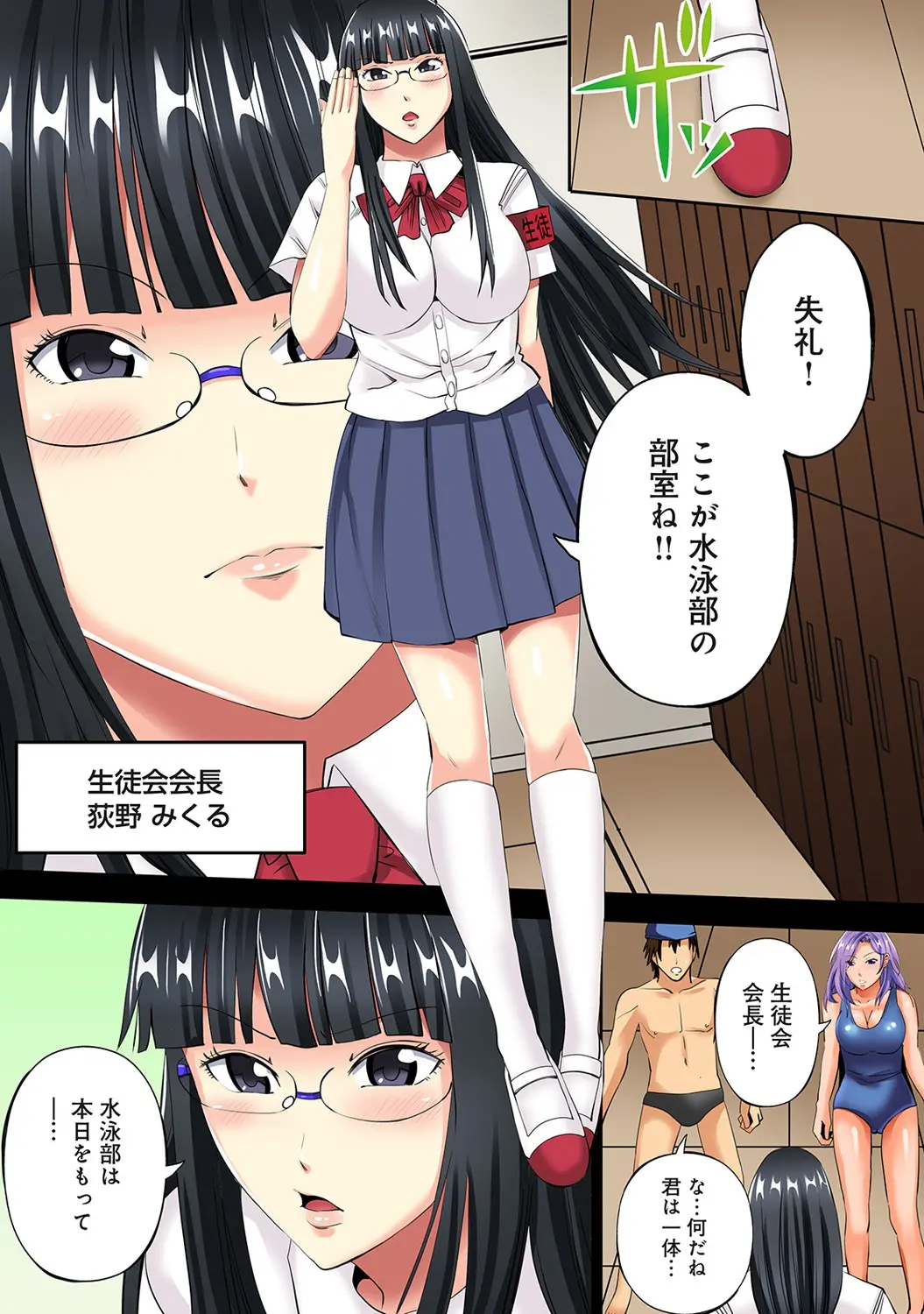웹툰 이미지 257