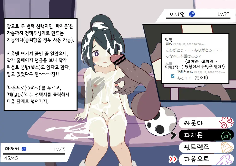 웹툰 이미지 12