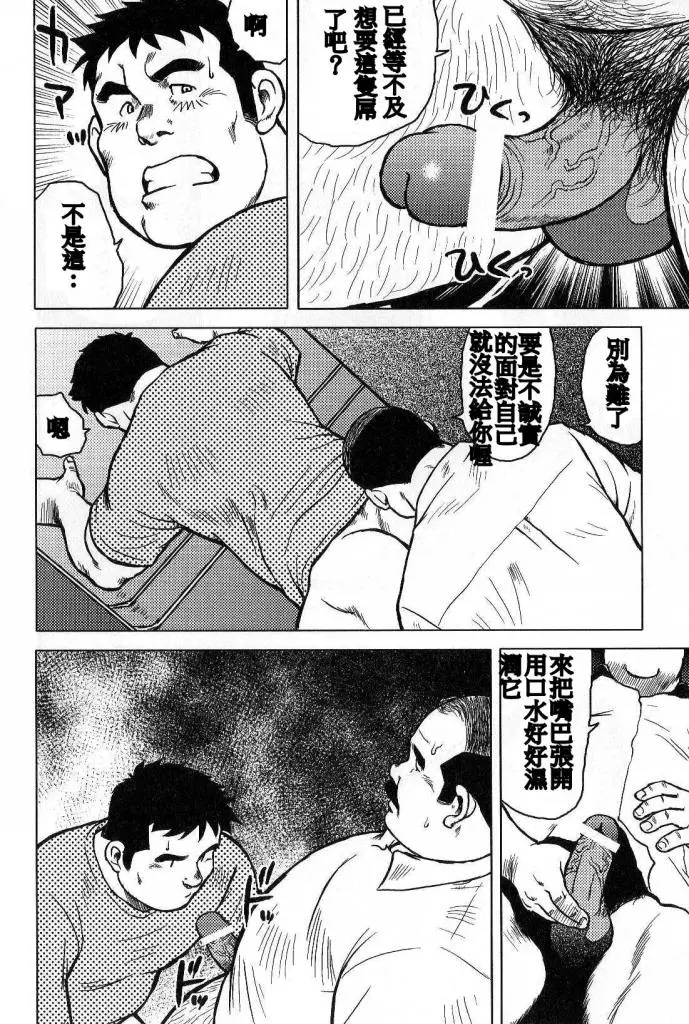 웹툰 이미지 81