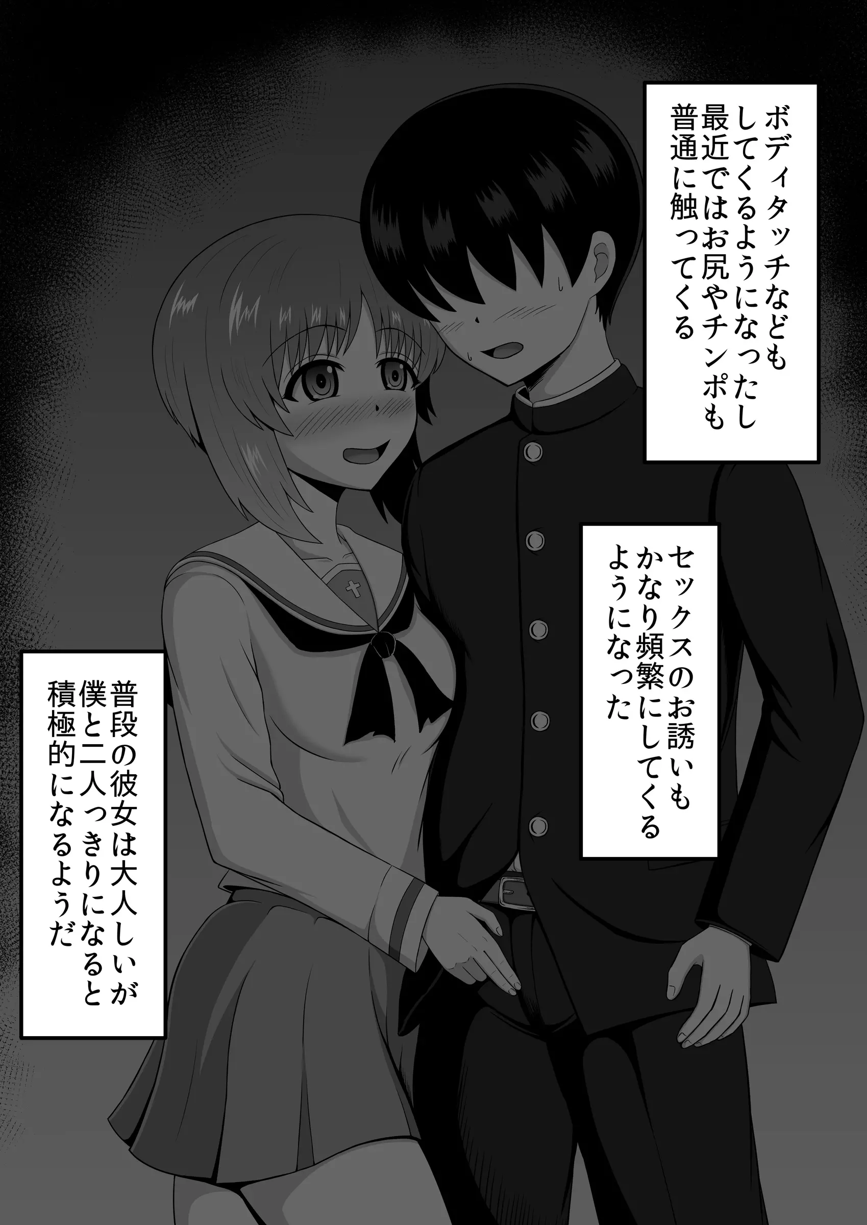 웹툰 이미지 40