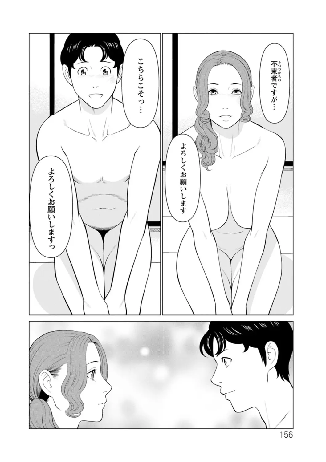 웹툰 이미지 155