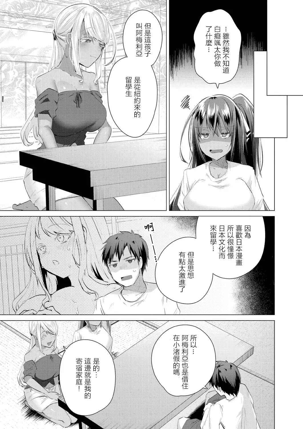 웹툰 이미지 22