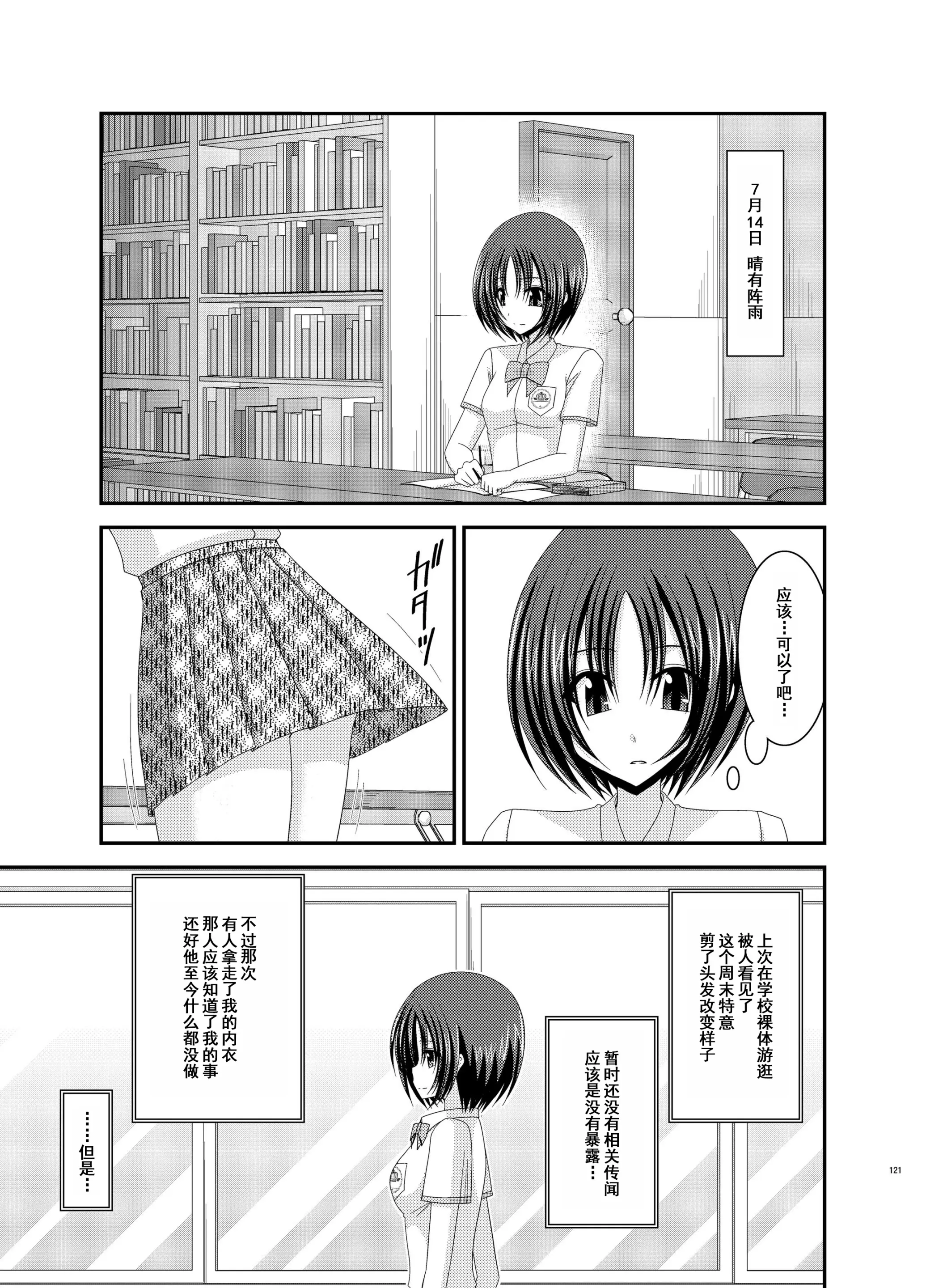웹툰 이미지 119