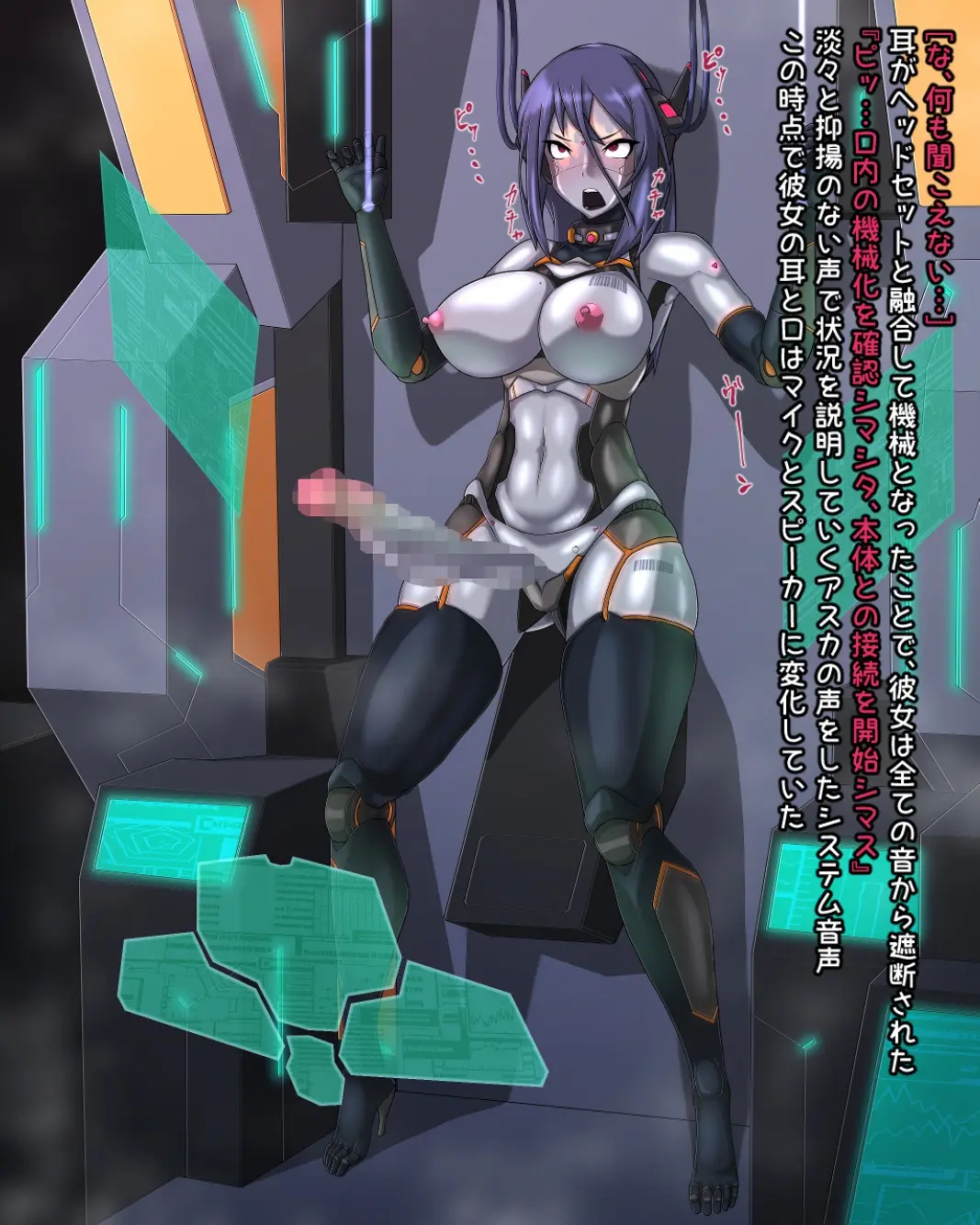 웹툰 이미지 39