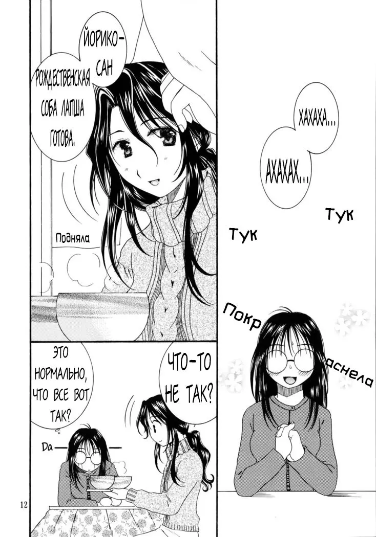 웹툰 이미지 10