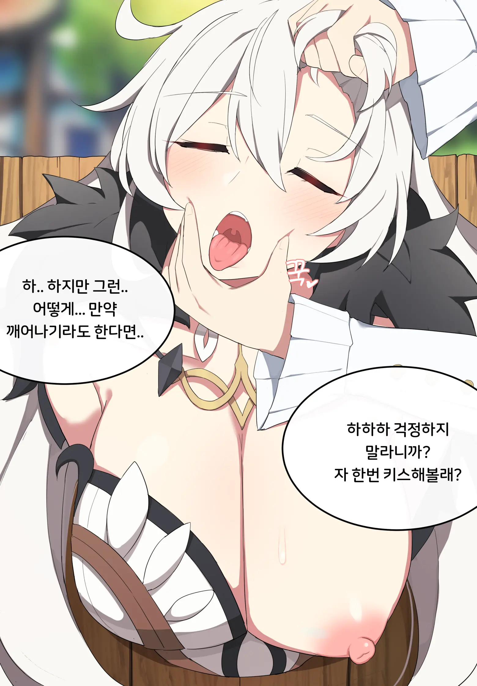 웹툰 이미지 10