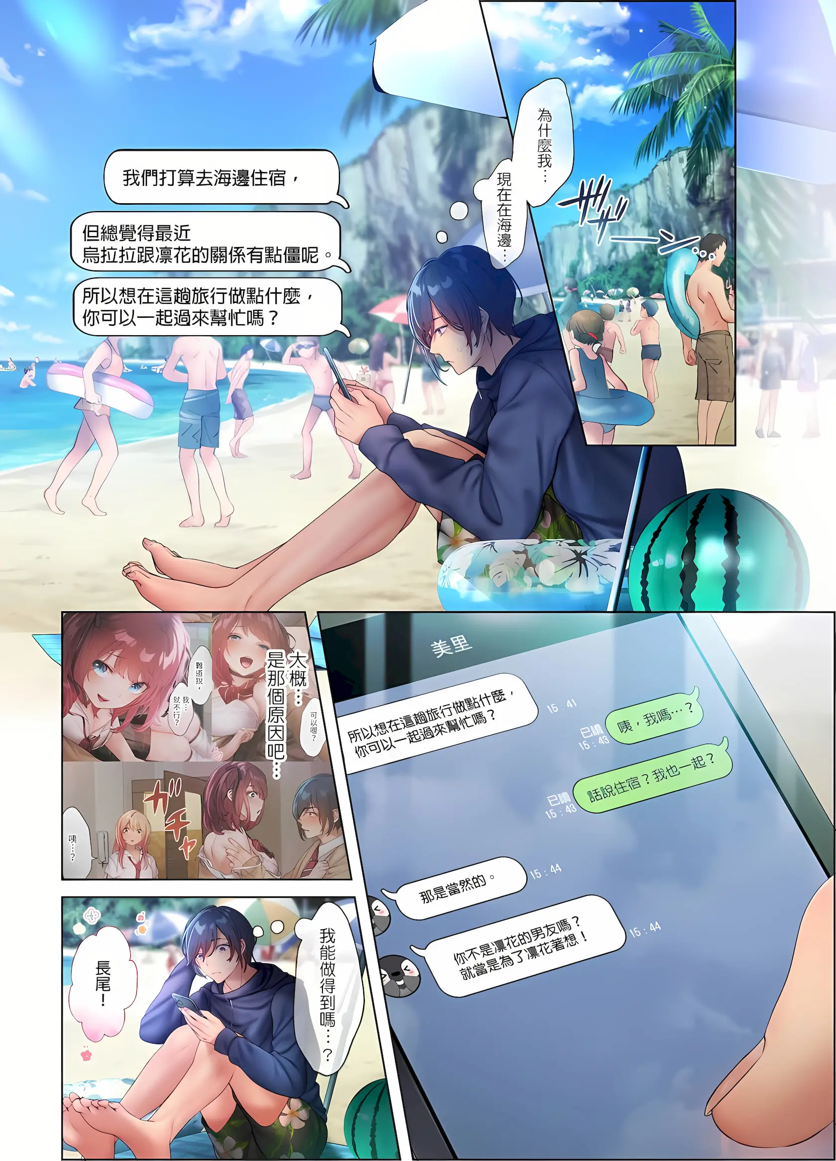 웹툰 이미지 153