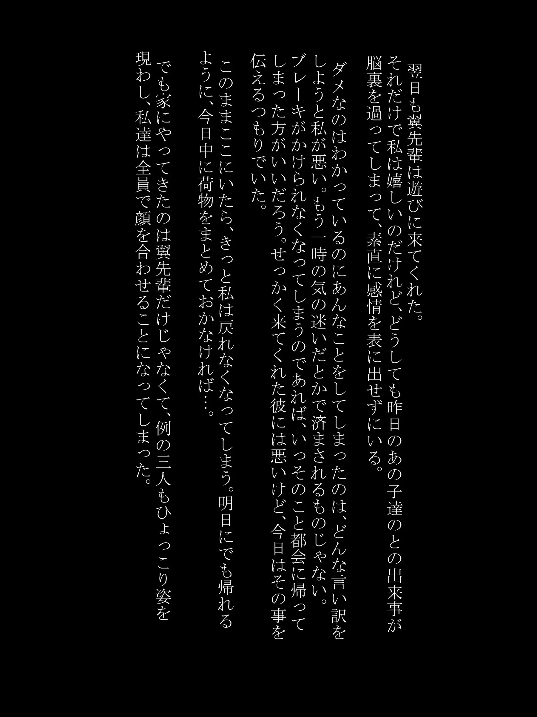 웹툰 이미지 96