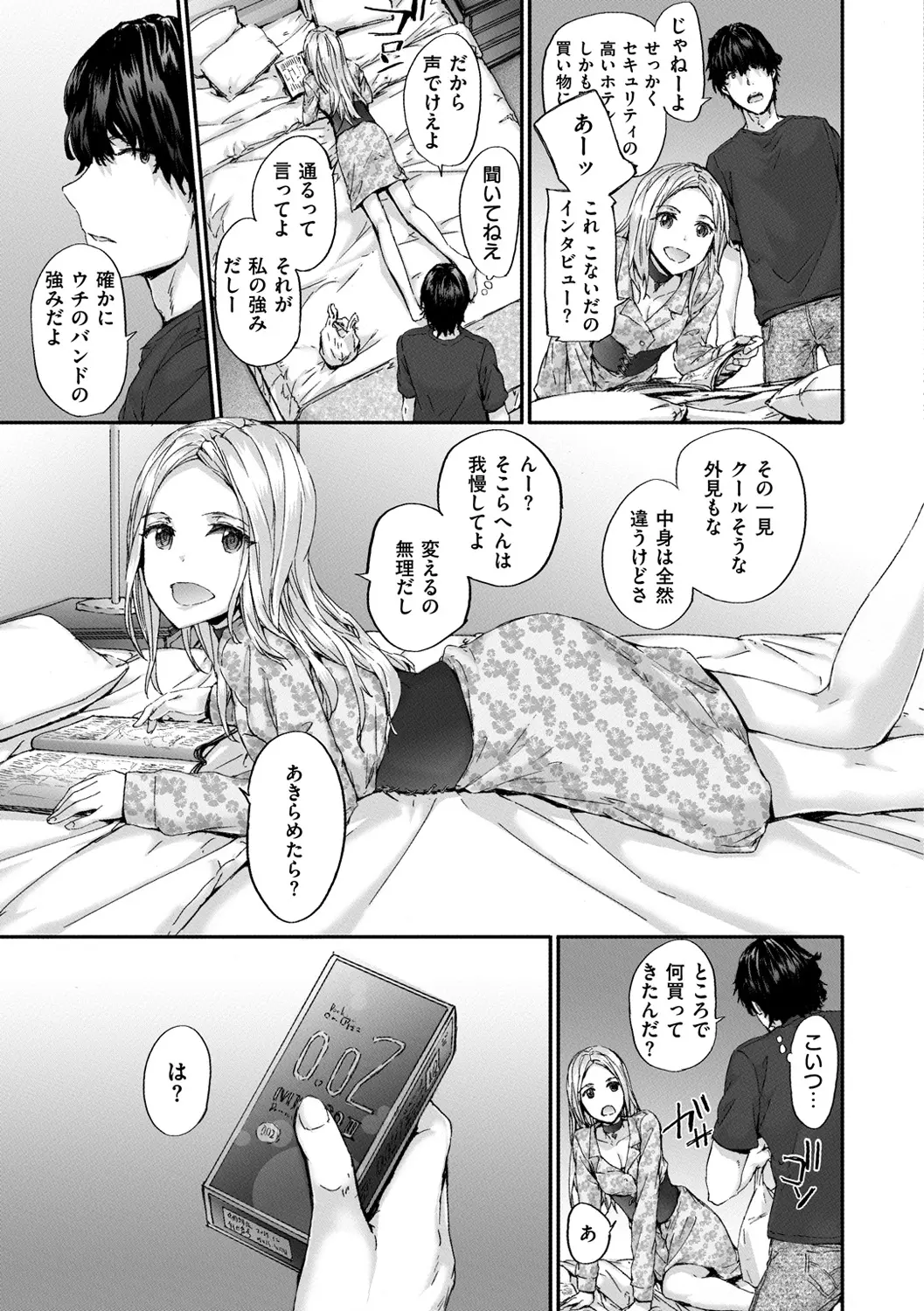 웹툰 이미지 64