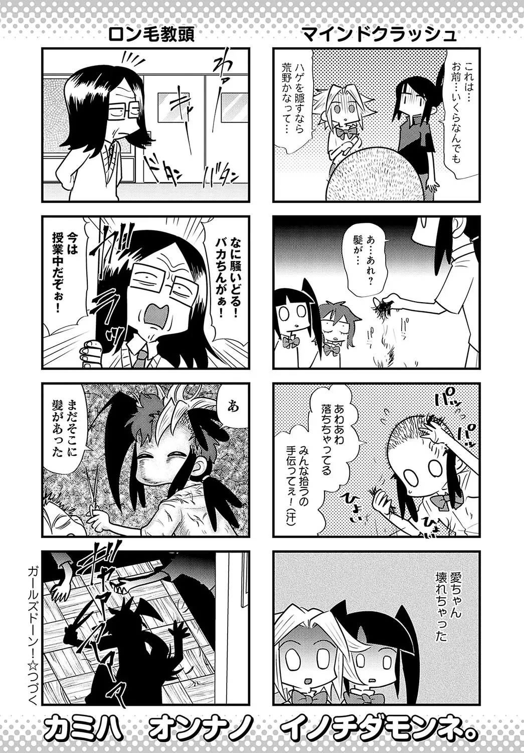 웹툰 이미지 482