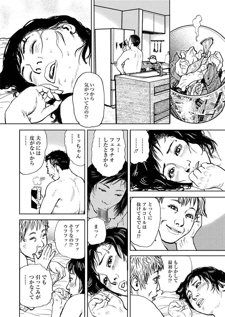 웹툰 이미지 82
