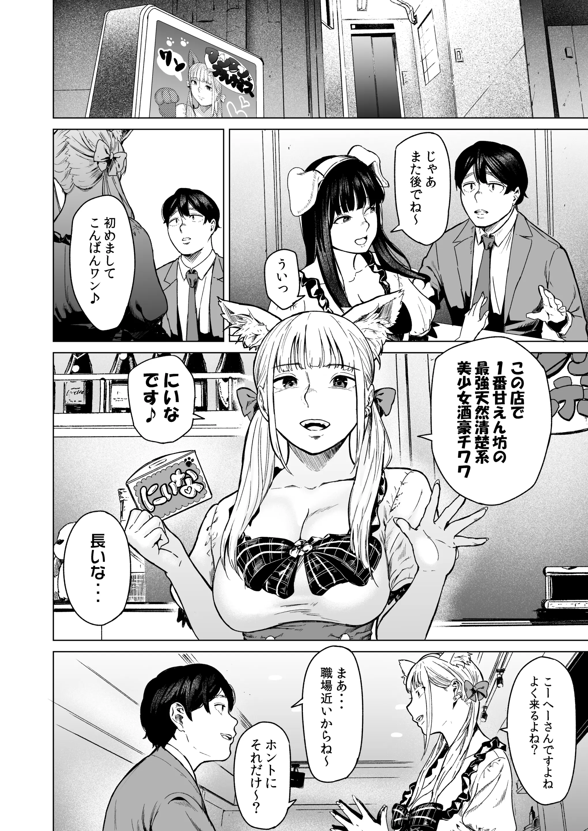 웹툰 이미지 21