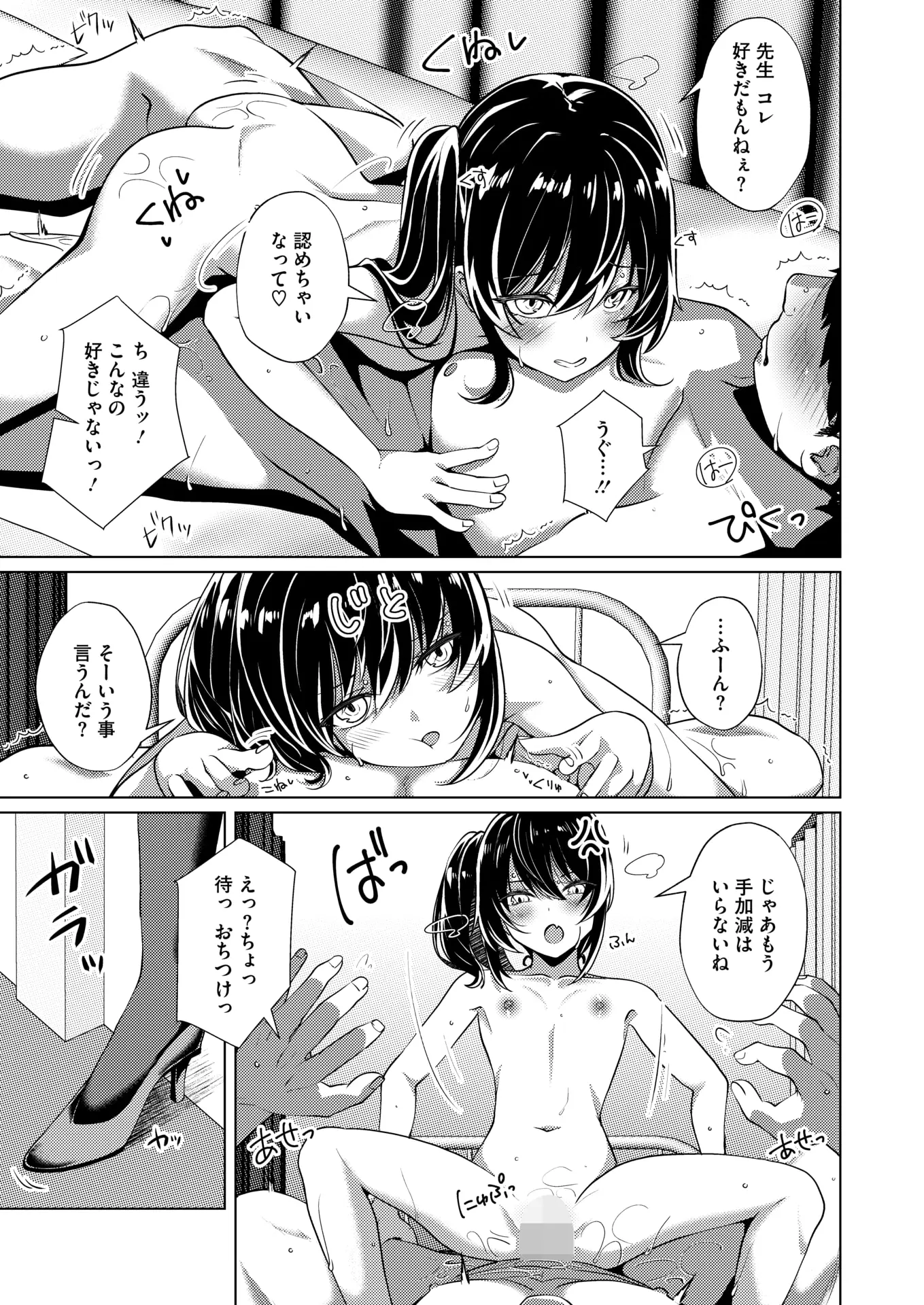 웹툰 이미지 360