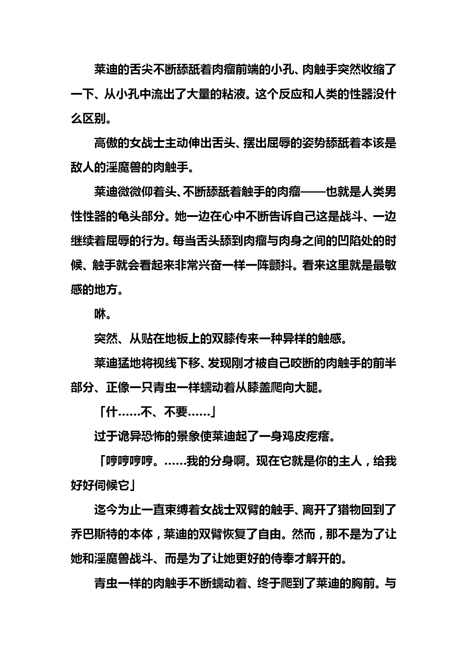 웹툰 이미지 104