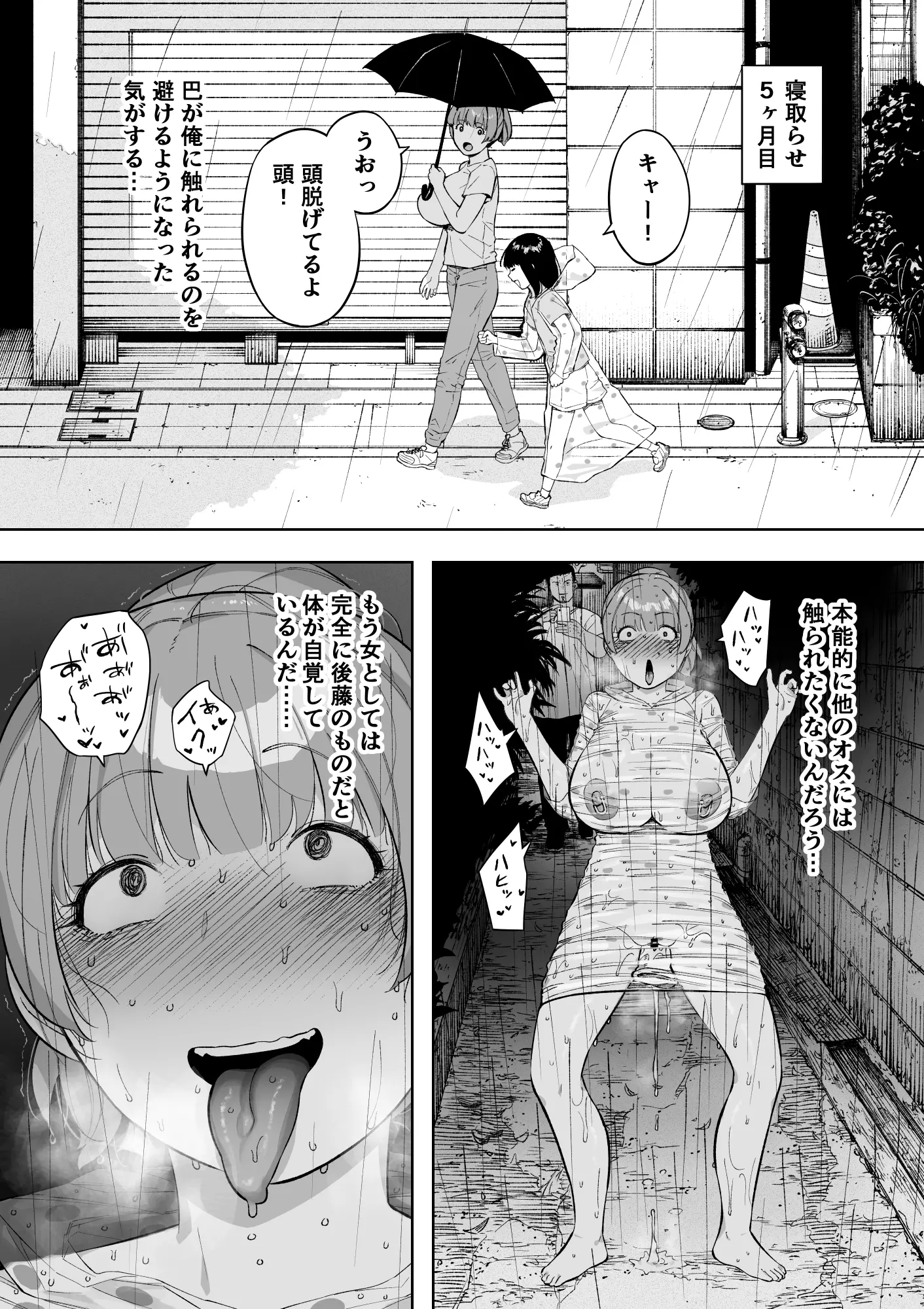 웹툰 이미지 32