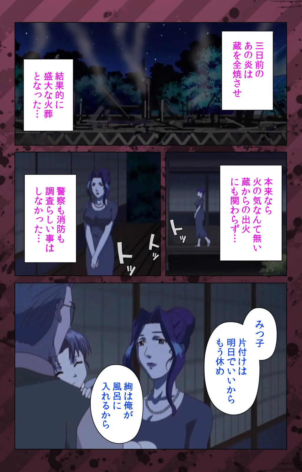 웹툰 이미지 395