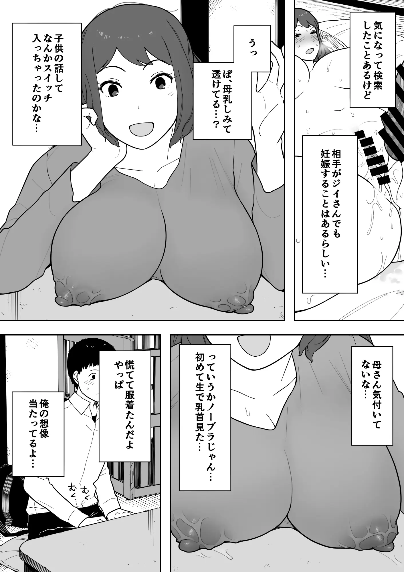 웹툰 이미지 17