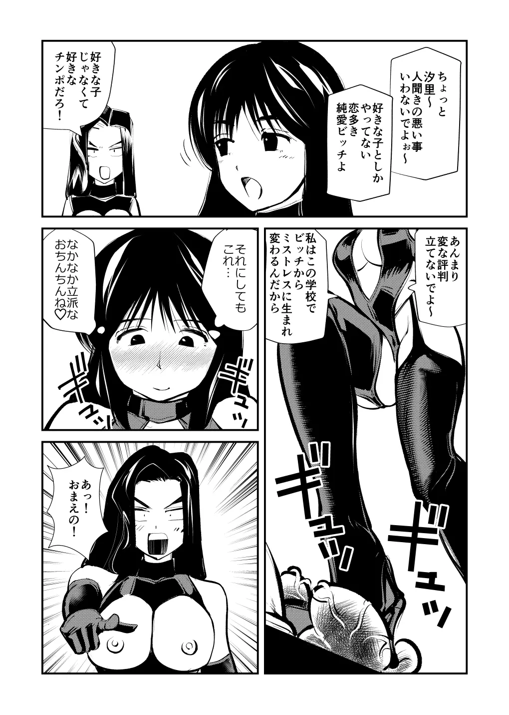 웹툰 이미지 17