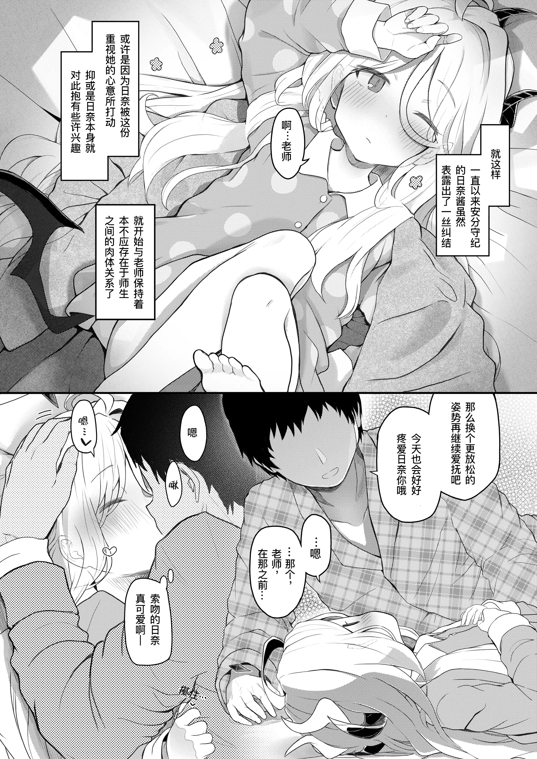 웹툰 이미지 6