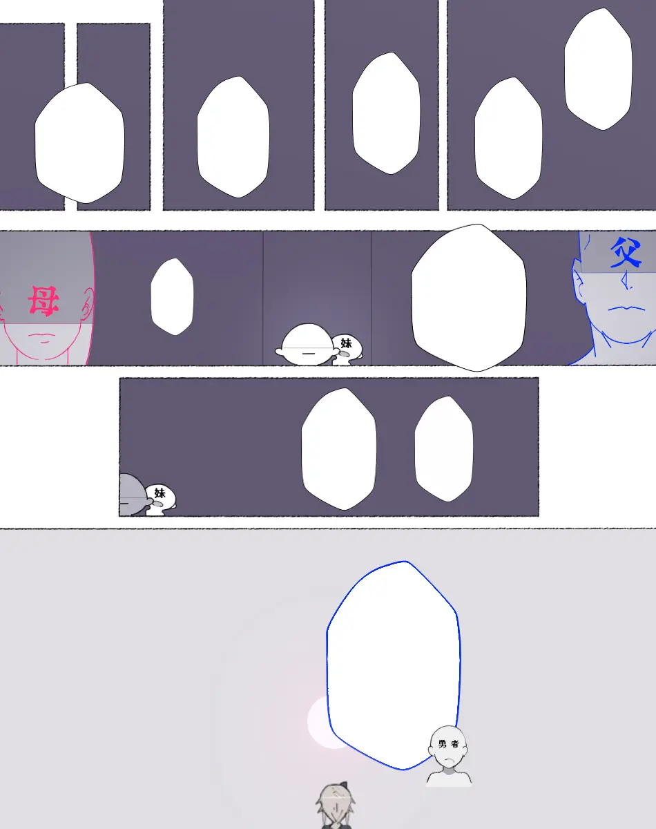 웹툰 이미지 284