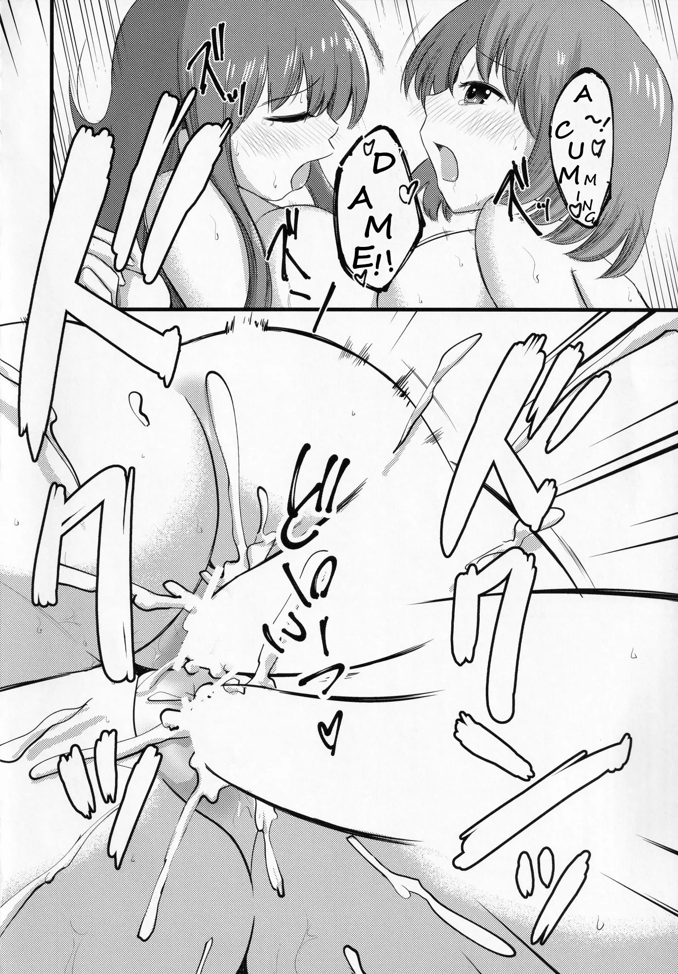 웹툰 이미지 42