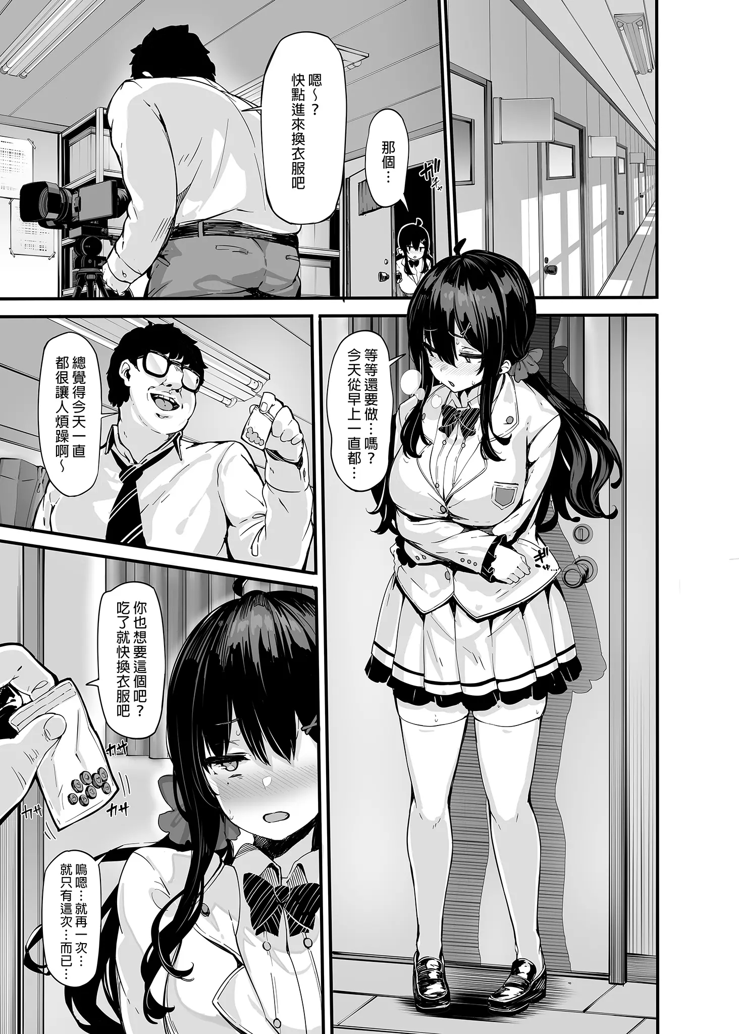 웹툰 이미지 88
