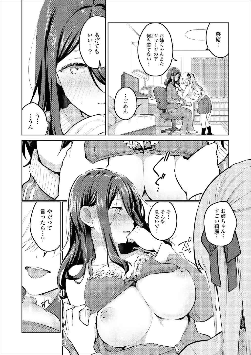 웹툰 이미지 124