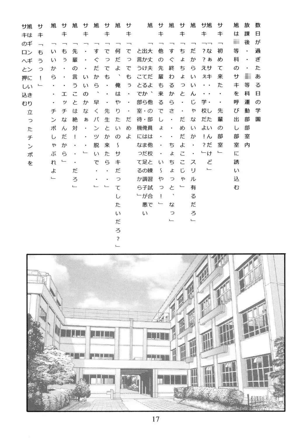 웹툰 이미지 17