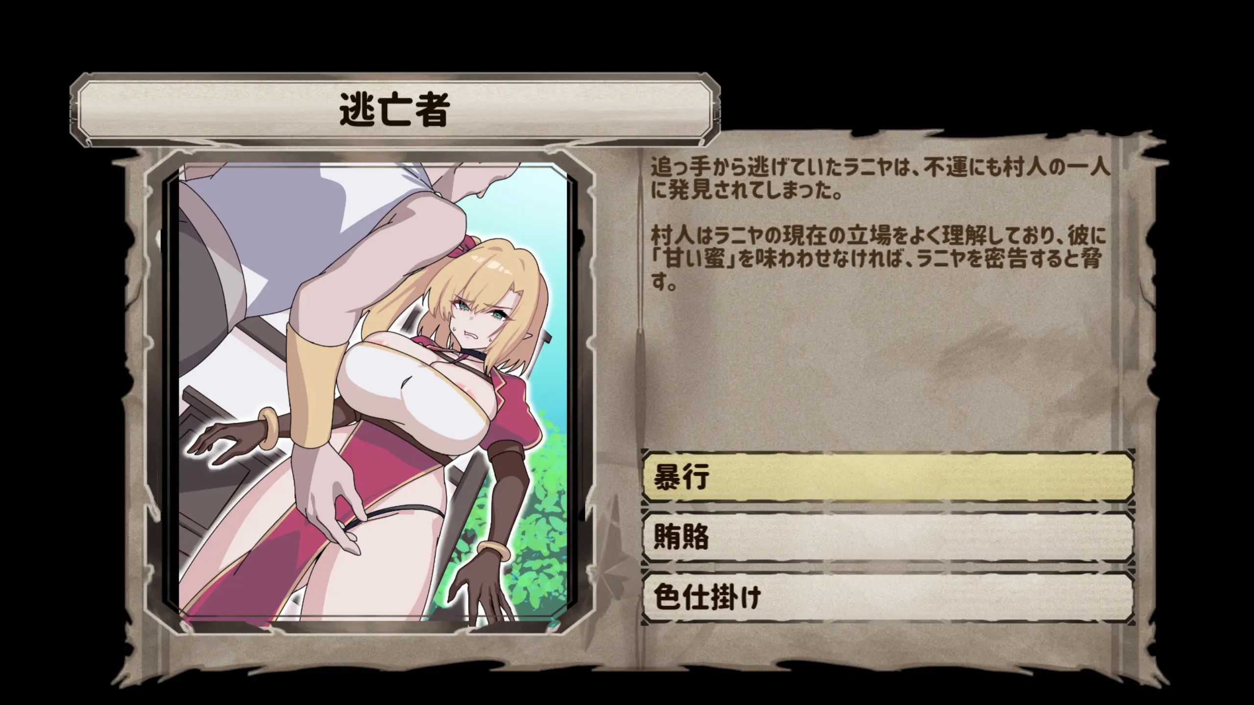웹툰 이미지 64